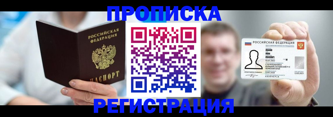 регистрация для школы в Кемеровской области